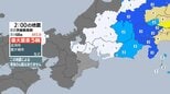茨城県南部が震源の地震で最大震度５弱観測　岐阜市や名古屋市でも震度１　|　名古屋・愛知・岐阜・三重のニュース【CBC news】 | CBC web