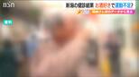 新潟県民は“メタボ”ではないものの酒好きで運動不足？ 健診結果のデータから見る新潟の特徴とは　|　新潟のニュース・天気｜BSN NEWS｜BSN新潟放送