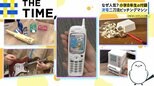 雑誌「小学8年生」の付録が人気…“ガラケー”でプログラミングを学ぶ!?【THE TIME,】|TBS NEWS DIG