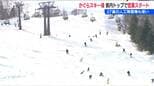 スキーシーズン到来！「トップシーズンはパウダースノーも楽しめます」積雪30cm「最高 気持ちいいです」新潟県　|　新潟のニュース・天気｜BSN NEWS｜BSN新潟放送