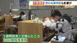 中東情勢の影響“時計修理”にも…「修理技術の低下につながるかもしれない」　洗浄液の「ベンジン」確保困難に　タイムリミット近づく|TBS NEWS DIG