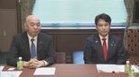 自民・日本保守が政策協議を初開催　外国人政策や「スパイ防止法」などめぐり|TBS NEWS DIG