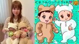【 中川翔子 】 「おしりのフォルムが今だけサイズでかわいすぎ」 双子の〝くまふわロンパース〟姿 絵日記に喜び綴る|TBS NEWS DIG