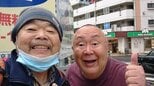 【 グレート義太夫 】 「ご近所さん。最近良く会う」 松村邦洋と〝満面の笑み〟 ツーショットを公開 ファンからは体調を気遣う温かい声も|TBS NEWS DIG
