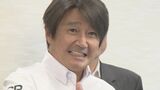 近藤真彦さんが苦言「もう知ってるでしょ、隠しごとなしに正々堂々と話をしてほしい」ジャニーズ事務所“性加害”問題で|TBS NEWS DIG
