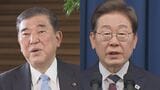 推し活やボケ防止?に韓国語 学ぶ人は過去最多に “日韓関係”新大統領誕生でどうなる? 国交正常化から60年 | 名古屋・愛知・岐阜・三重のニュース【CBC news】 | CBC web