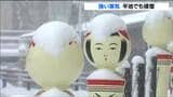 「また大変な時季が来た」強い寒気で平地でも積雪　除雪車も初出動　宮城　|　宮城のニュース│tbc NEWS│tbc東北放送
