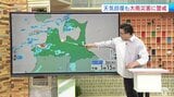 【気象予報士・解説動画あり】青森県の大雨 今後どうなる? 雨と風の予想シミュレーションあり|TBS NEWS DIG