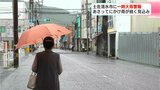高知県土佐清水市に一時大雨警報 26日にかけ雨が続く見込み | 高知のニュース・天気|KUTV NEWS | KUTVテレビ高知