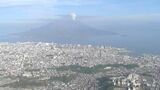 住宅の地価上昇率トップは姶良市平松「鹿児島市のベッドタウンで人気」 商業地は自衛隊基地整備で… 鹿児島 | 鹿児島のニュース|MBC NEWS|南日本放送