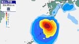 【台風情報】最大瞬間風速70m/s、925hPa予想「台風18号(ソウデル)」沖縄本島に接近後、急カーブの可能性も...31日までの雨・風シミュレーションで確認【気象庁21日9時45分発表】|TBS NEWS DIG