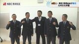 元巨人 香田 勲男さんが九文 野球部監督に着任「自分も1年生。一緒に成長していきたい」 | 長崎のニュース | 天気 | NBC長崎放送