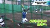 夏の高校野球宮崎県大会を前に(2) 連覇を目指して 第7シード・富島 | MRTニュース | MRT宮崎放送