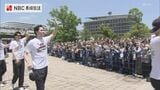 4時間以上待ったファンも!B1長崎ヴェルカ「優勝記念セレモニー」 長崎市では「パレード」も|TBS NEWS DIG
