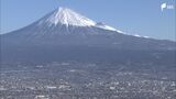 収容されたのはネパール国籍の男性 富士山御殿場ルートの滑落事故=静岡 | 静岡のニュース | SBSNEWS | 静岡放送