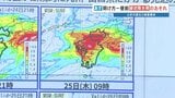 【熊本の大雨情報】特に25日午前中、災害に厳重警戒 気象台が線状降水帯の半日前予測を発表|TBS NEWS DIG