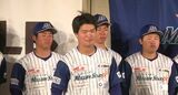 日本海リーグは5月5日に開幕 石川ミリオンスターズの選手らが激励会で勝利を誓う|TBS NEWS DIG