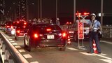 飲酒運転ゼロへ 県下一斉飲酒運転撲滅取締り | 福岡のニュース|RKB NEWS|RKB毎日放送