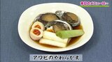 プロが教える鮑のゆで方「アワビのやわらか煮」基本のレシピ【わっちtheキッチン】 | 青森のニュース│ATV NEWS│青森テレビ