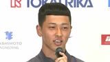 「感動という感覚は今でもすごく覚えている」 車いすテニス・小田凱人選手が帰国会見 全仏オープン制し四大大会で史上最年少優勝 | 名古屋・愛知・岐阜・三重のニュース【CBC news】 | CBC web