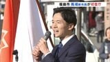 「停滞は許されない」史上最年少・馬場雄基市長(33)初登庁 就任後100日以内に取り組むことは…福島市 | 福島のニュース│TUF