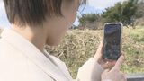 伊達政宗とツーショットが撮れる!?スマホアプリで聖地巡礼 福島・伊達市 | 福島のニュース│TUF