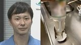 【ごみ清掃芸人】 油の容器 「使い終わった後のキッチンペーパーを敷いて、容器を一晩、ひっくり返せば、排水管を汚さずに資源にできます!」 【マシンガンズ滝沢】|TBS NEWS DIG