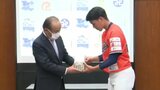 「多くの方々に元気を」 今治山林火災の被災者支援へ 愛媛MPら4球団が募金活動 | 愛媛のニュース - Nスタえひめ|あいテレビは6チャンネル
