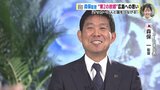森保一監督 広島への思い「サッカーで国と国がつながる」 単独インタビュー【動画ニュース 前編】|TBS NEWS DIG