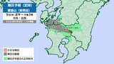 新燃岳 噴火続く 9日正午~10日午前6時は北西~西の方向に70~100kmの範囲で降灰の予想 | MRTニュース | MRT宮崎放送