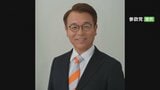 【衆議院議員選挙】　参政党が笛吹市の51歳会社員の擁立を発表　山梨1区　|　山梨のニュース | ＵＴＹテレビ山梨