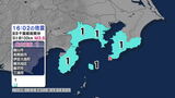 東京、神奈川、千葉、静岡で最大震度1 千葉県南東沖震源の地震 津波の心配なし【地震情報】 | 静岡のニュース | SBSNEWS | 静岡放送