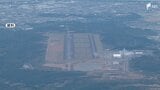 「地元住民への意見聴取は県が行うべき」自衛隊などが平時から利用できる"特定利用空港" 静岡空港の使用めぐり牧之原市など3市町が考え示す=静岡|TBS NEWS DIG