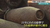 中国と台湾の狭間で、平和と安定を求める人々 沖縄と似た歴史を持つ金門島とはー|TBS NEWS DIG