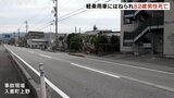見通しのいい直線道路で未明の事故 82歳男性が軽自動車にひかれ死亡 富山・入善町|TBS NEWS DIG