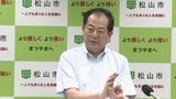 小中学校の体育館へ空調整備など ６月補正予算案を発表 愛媛県松山市　|　愛媛のニュース - Nスタえひめ｜あいテレビは6チャンネル