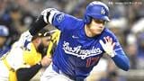 ドジャース5連勝でストップし首位陥落、大谷マルチで2度チャンスを作るも無得点、山本7回1失点も援護なく4敗目|TBS NEWS DIG