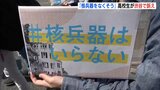 高校生が東京・渋谷のスクランブル交差点で“核兵器廃絶”訴えパレード 広島から参加する高校生の姿も 「どうやったら若い人に興味を持ってもらえるか」|TBS NEWS DIG