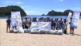 延岡市の海水浴場で海開きを前にビーチクリーン　|　MRTニュース ｜ ＭＲＴ宮崎放送