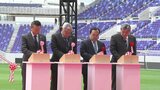 会長「感無量」　市長「世界に愛されるスタジアムに」　屋根付きのサッカー専用の街なかスタジアム “エディオンピースウイング広島” 竣工式　|　RCC NEWS | 広島ニュース | RCC中国放送