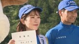 HBC堀内美里アナウンサーが「一日山岳遭難救助隊長」に 登山者にホイッスル配布し、安全な登山を呼びかけ 北海道内の遭難者数は過去5年間で最多 | 北海道のニュース|HBC北海道放送