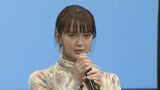 多部未華子さん　新型コロナウイルス感染を公表　発熱の症状|TBS NEWS DIG