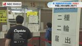 外国人材活用へ　英語による第二種運転免許の学科試験導入　長崎県　|　長崎のニュース | 天気 | NBC長崎放送