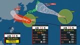 【台風情報】台風14号は熱帯低気圧に　台風13号と15号は今どこに？【進路予想】|TBS NEWS DIG