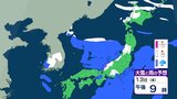 11日と14日に日本海側で大雪のおそれ…雪雲の発達しやすいライン “JPCZ(日本海寒帯気団収束帯)” 発生へ【雪と雨のシミュレーション】|TBS NEWS DIG