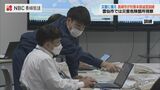 新庁舎で初『災害対策本部の運営訓練』出先機関との連携も確認【長崎】 | 長崎のニュース | 天気 | NBC長崎放送