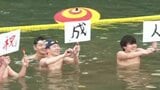 「凍りそうでした」水温は5℃!寒中水泳で二十歳の門出を祝う 愛媛県大洲市 | 愛媛のニュース - Nスタえひめ|あいテレビは6チャンネル