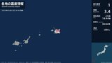 沖縄県で最大震度1の地震 沖縄県・宮古島市|TBS NEWS DIG