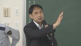 “懲らしめ”から“再犯防止”へ…6月から導入の「拘禁刑」大学で刑務所長が講義 福島 | 福島のニュース│TUF