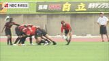 中学生による7人制ラグビー「ジュニアラグビーフットボール大会」【長崎】 | 長崎のニュース | 天気 | NBC長崎放送